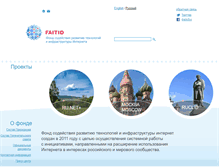 Tablet Screenshot of lavka.com.ru